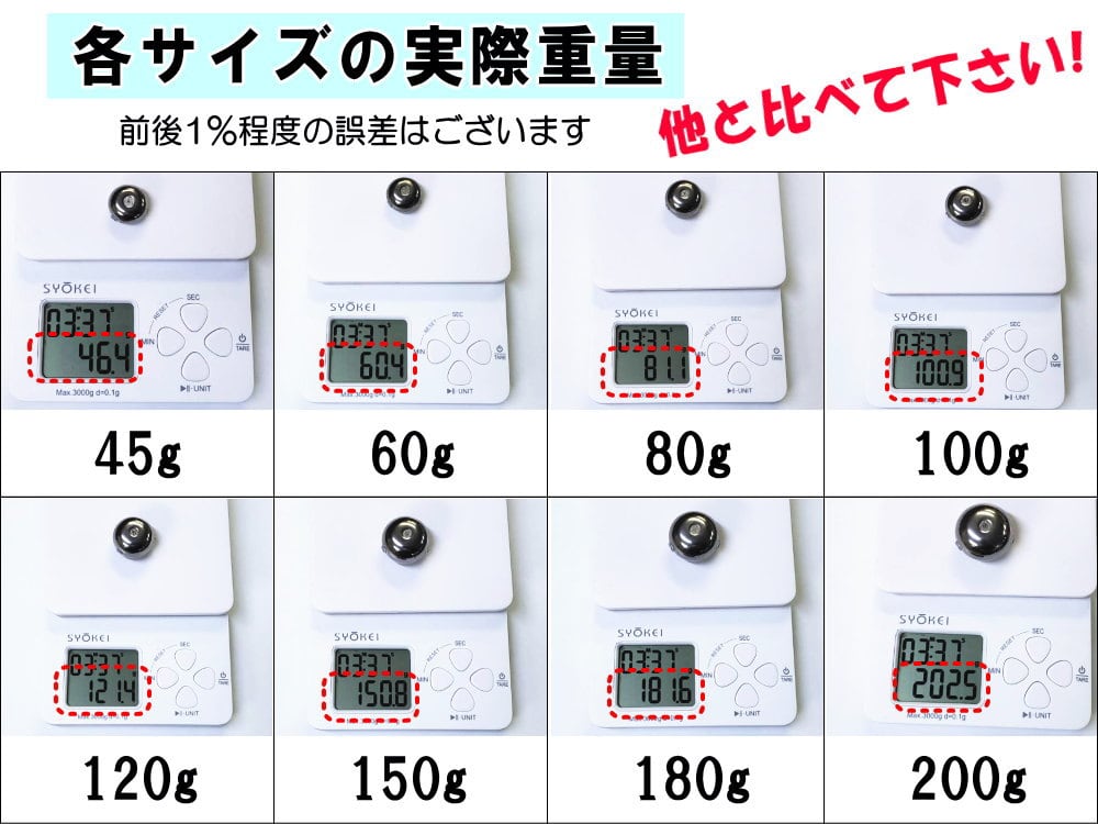 タングステン (無塗装 80g 4個set) タイラバ ヘッド 保護チューブ付 鯛