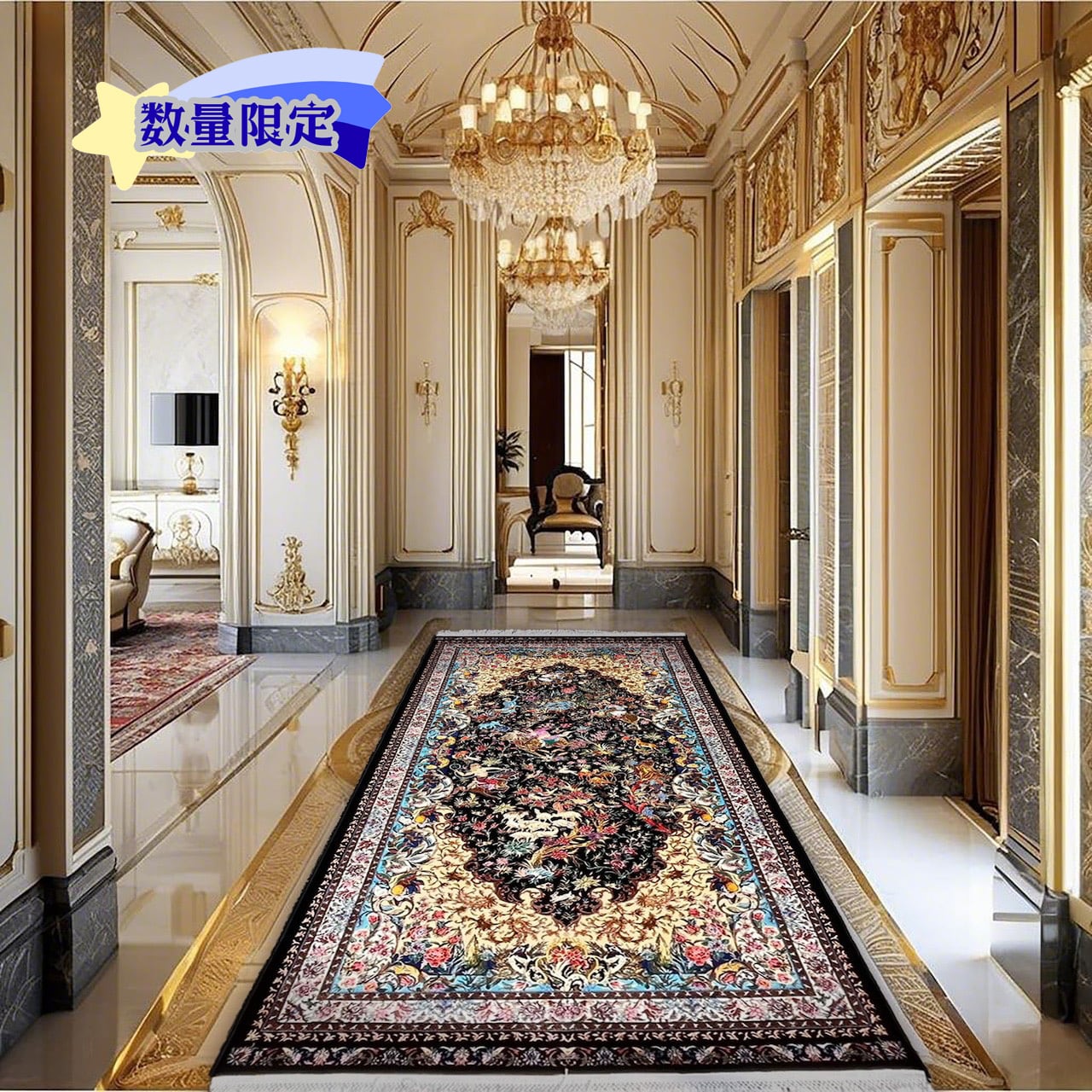 高級バンブーシルク絨毯 | zakurotokyo