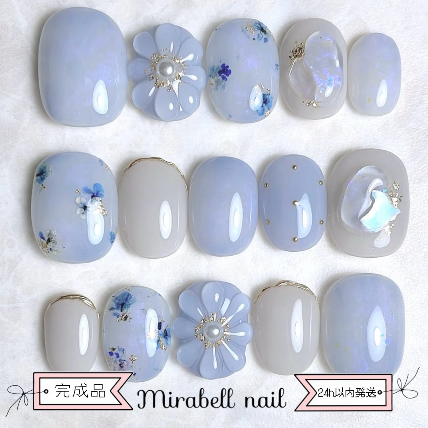 【完成品 即日発送】押し花 くすみブルー オーロラ ぷっくり フラワー 15枚 ネイルチップ セット #ncs019