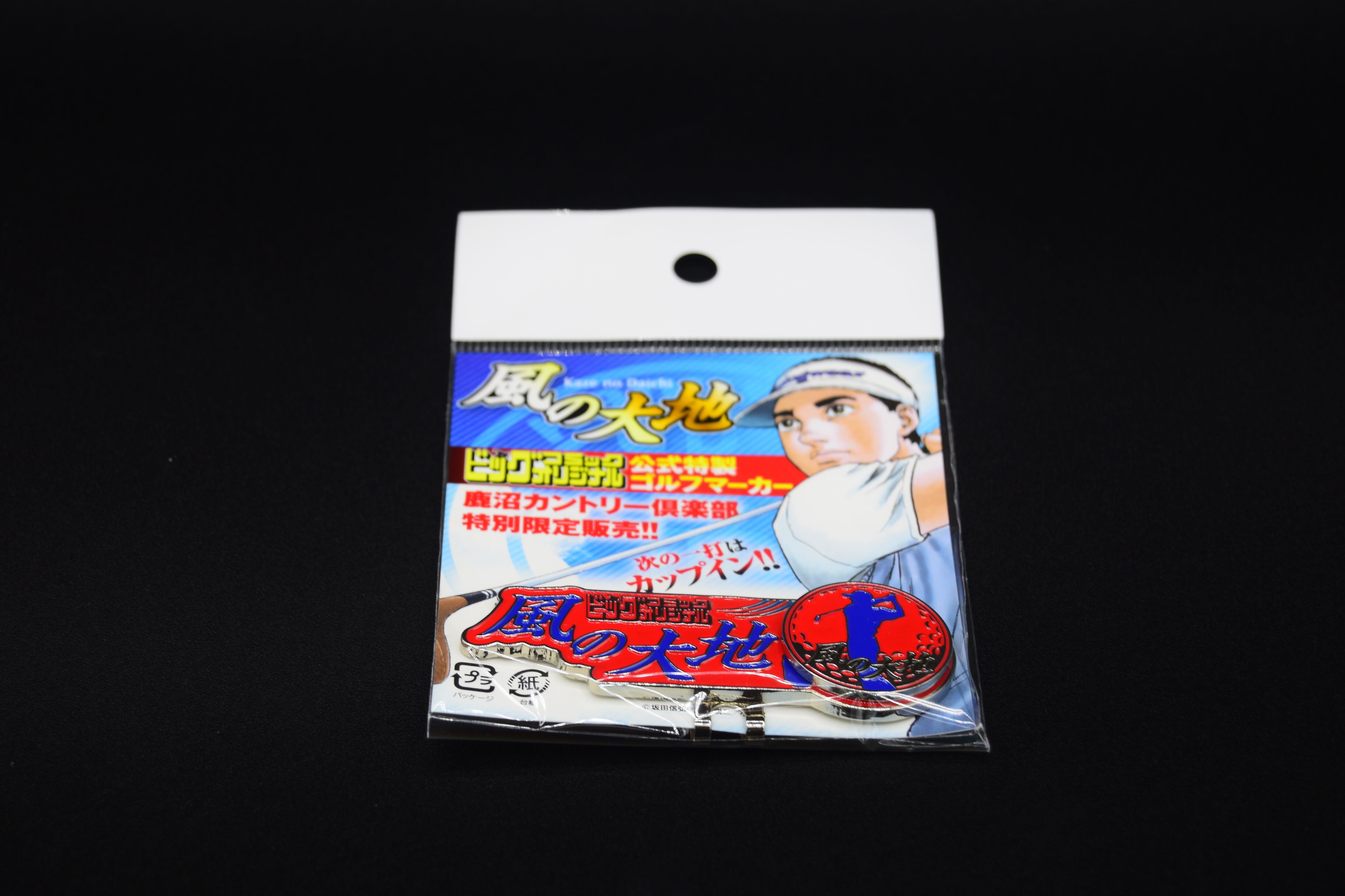 風の大地 青年漫画 Maquillajeenoferta Com 風の大地 青年漫画 Maquillajeenoferta Com