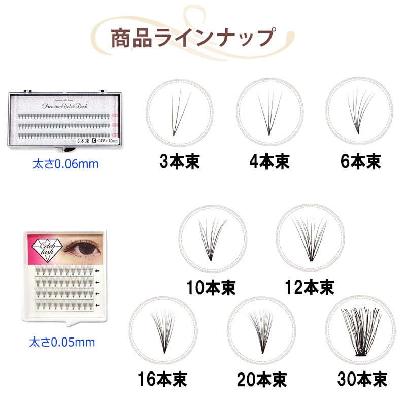 プレミアム セレブラッシュ | アリュージョンHW
