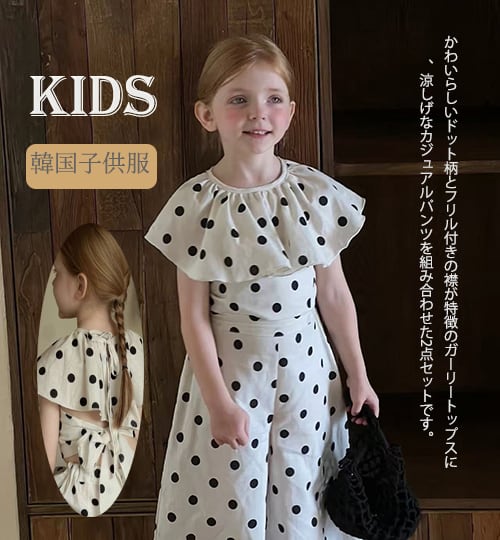 韓国子供服 子供 キッズ 女の子用ドット柄セットアップ2点セット | Kinshuu