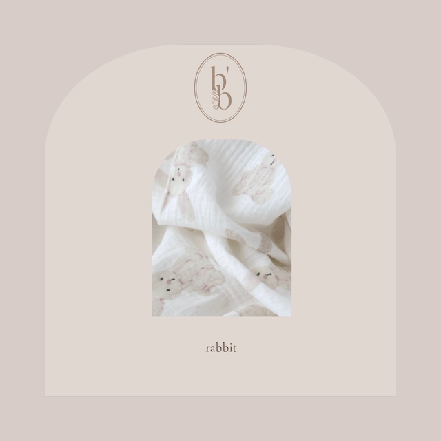 【即納】出産祝いギフト5点 rabbit set ガーゼケット シリコンビブ 歯固め ソックス