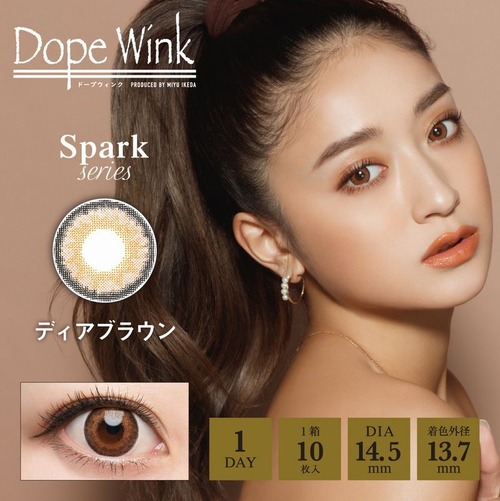 ドープウィンクワンデー UV(DopeWink1day UV)《Dear Brown》ディアブラウン[10枚入り]