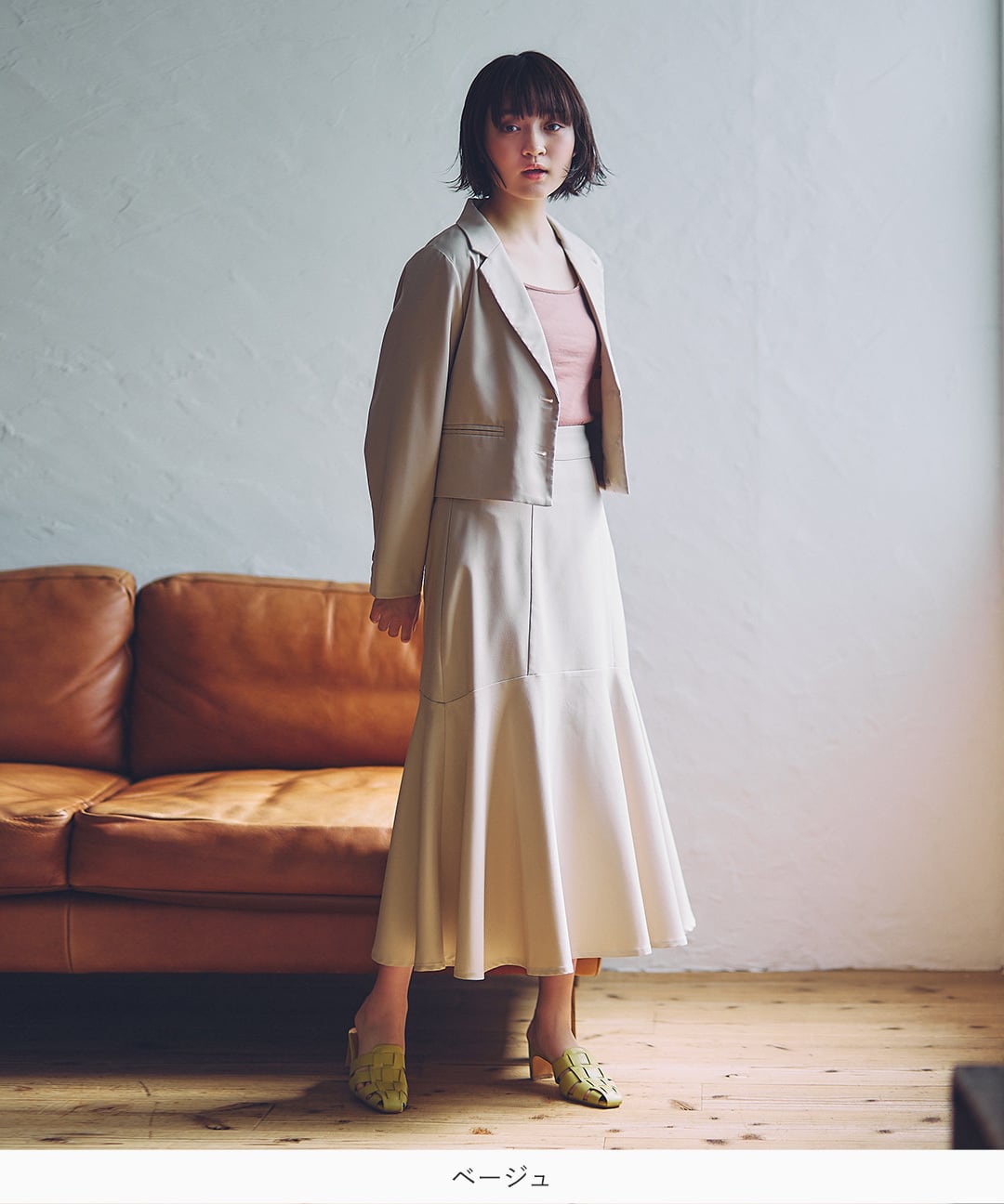 ロングマーメイドスカート / ベージュ / XXS-S | mim