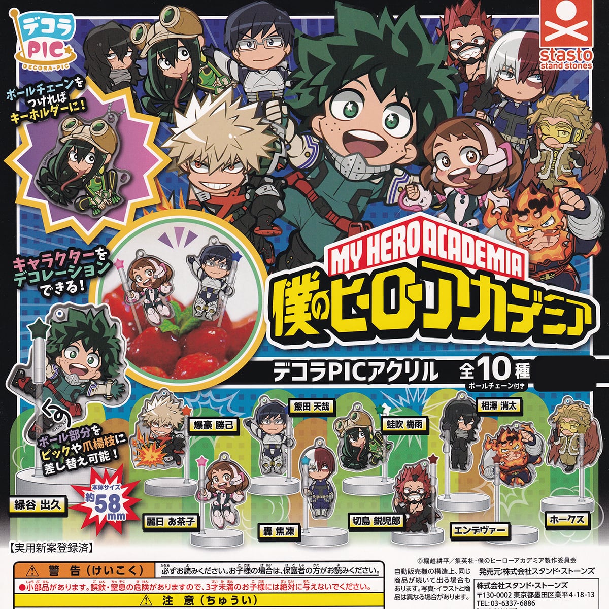 eaf8f96823727f540277d9d29a05f2