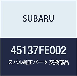 【在庫処分】SUBARU (スバル) 純正部品 キヤツプ アセンブリ ラジエータ 品番45137FE002