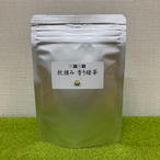 香り緑茶【秋摘み】 30ｇ／袋入り　 【香り緑茶／牧之原産】