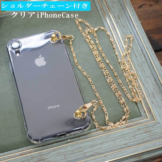 iPhone11ケース iPhone 11 Pro Max iPhone XR Xs Max X iPhone8 Plus SE2 iPhone7 チェーン ストラップ付き クリアケース 透明 TPU スマホケース 2WAY ネック ショルダー ストラップ 首がけ 肩掛け かわいい