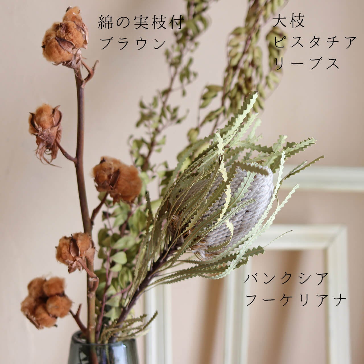 Horn Please GLASS フラワーベース フィルター L アンバー ・ グレー