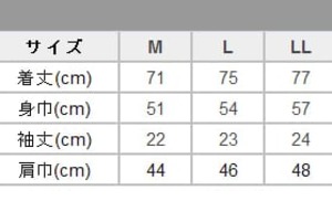 M＆Mポロシャツ