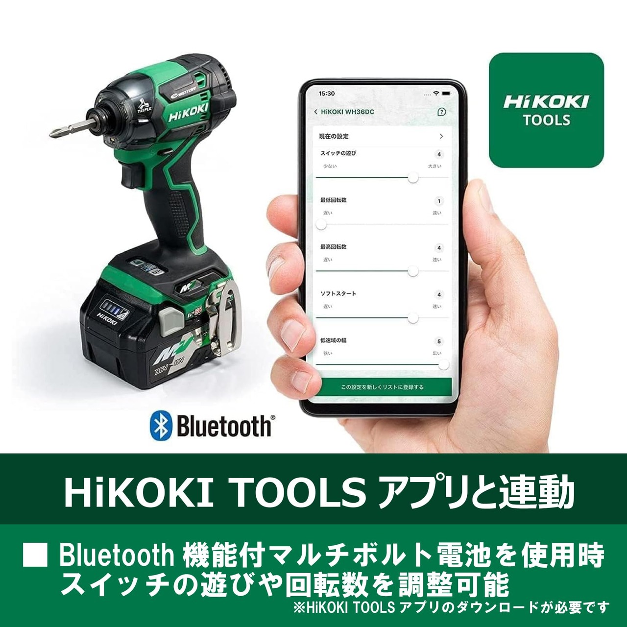 HiKOKI(ハイコーキ) 36V インパクトドライバー WH36DC アグレッシブ 
