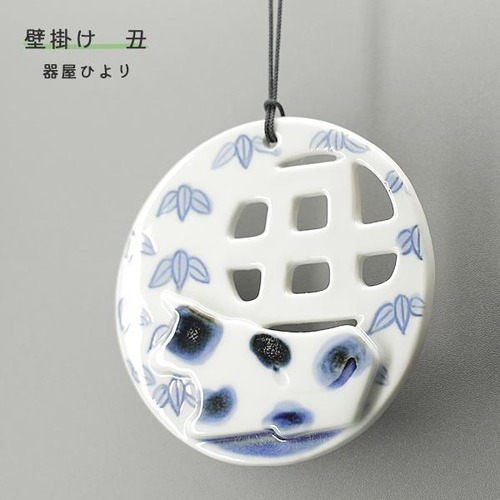 砥部焼 「干支プレート 丑 竹」 壁掛け 牛 うし かわいい 縁起物 陶器 手作り 窯元 器屋ひより hiyori-plate2021-bamboo