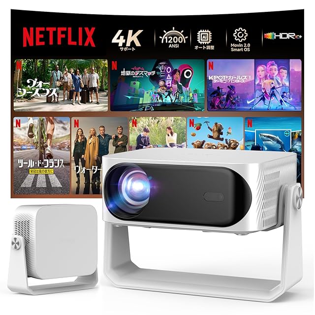 短焦点・Google TV搭載】プロジェクター 家庭用 1500ANSI - Sovboi