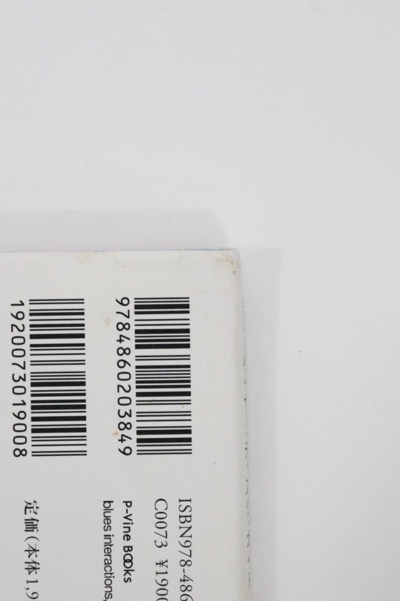 SHOEGAZER DISC GUIDE | Cary