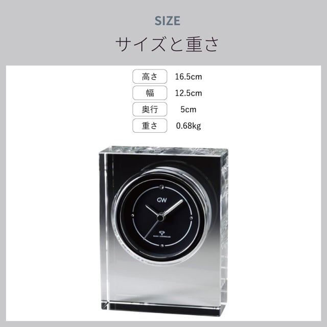 名入れ加工 ナルミ NARUMI 【ノヴァ 電波時計】 | ガラス工房