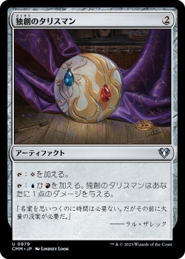 JP)(313)[ショーケース]【Foil】 月影/Moonshadow [ECL](NM) | MTG専門