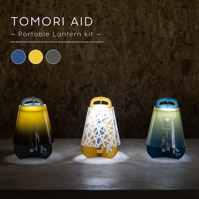 TOMORI AID  - Portable Lantern Kit - 照明キット