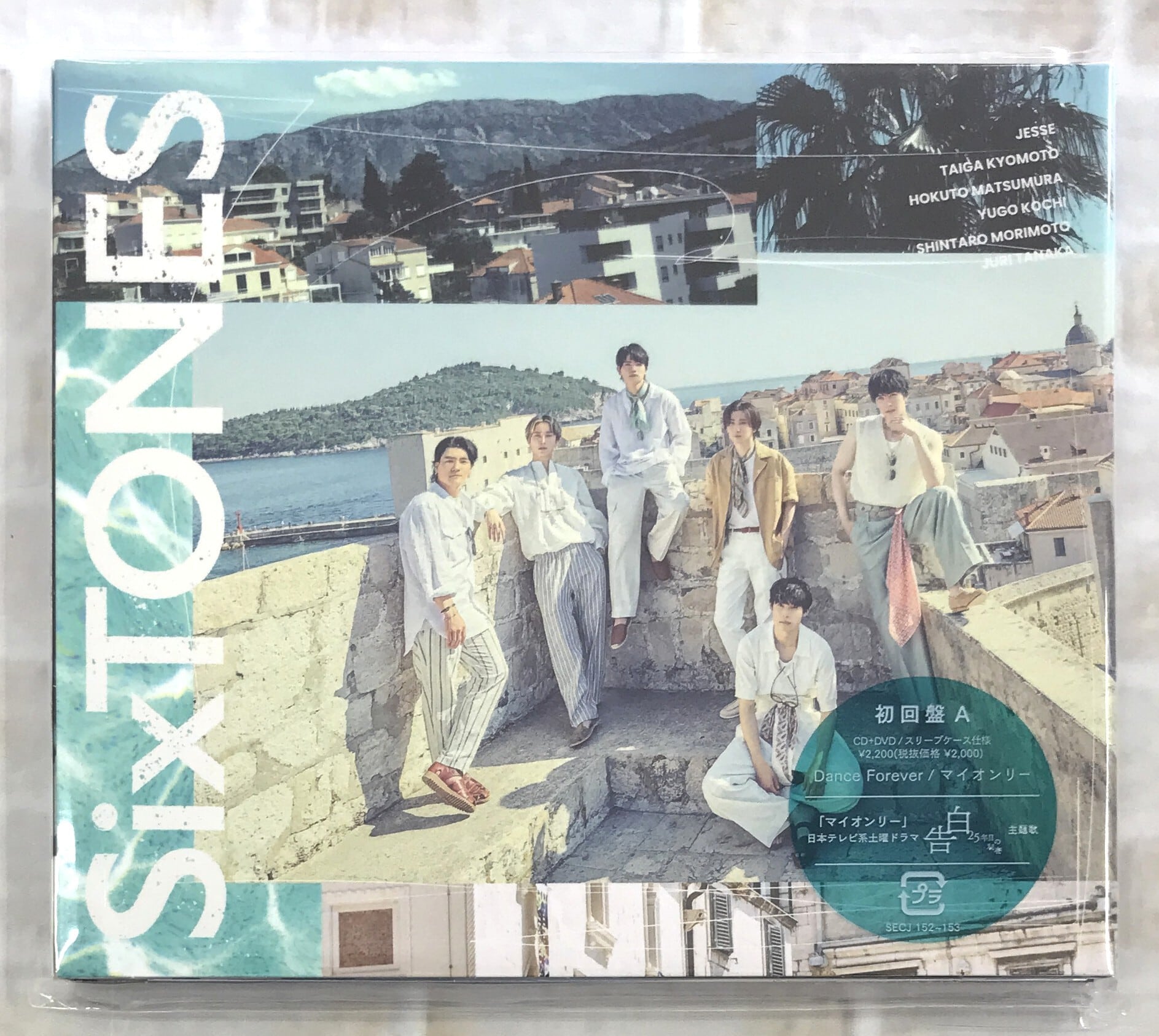 SixTONES / THE VIBES / 通常盤 (CD) | 最北のCD