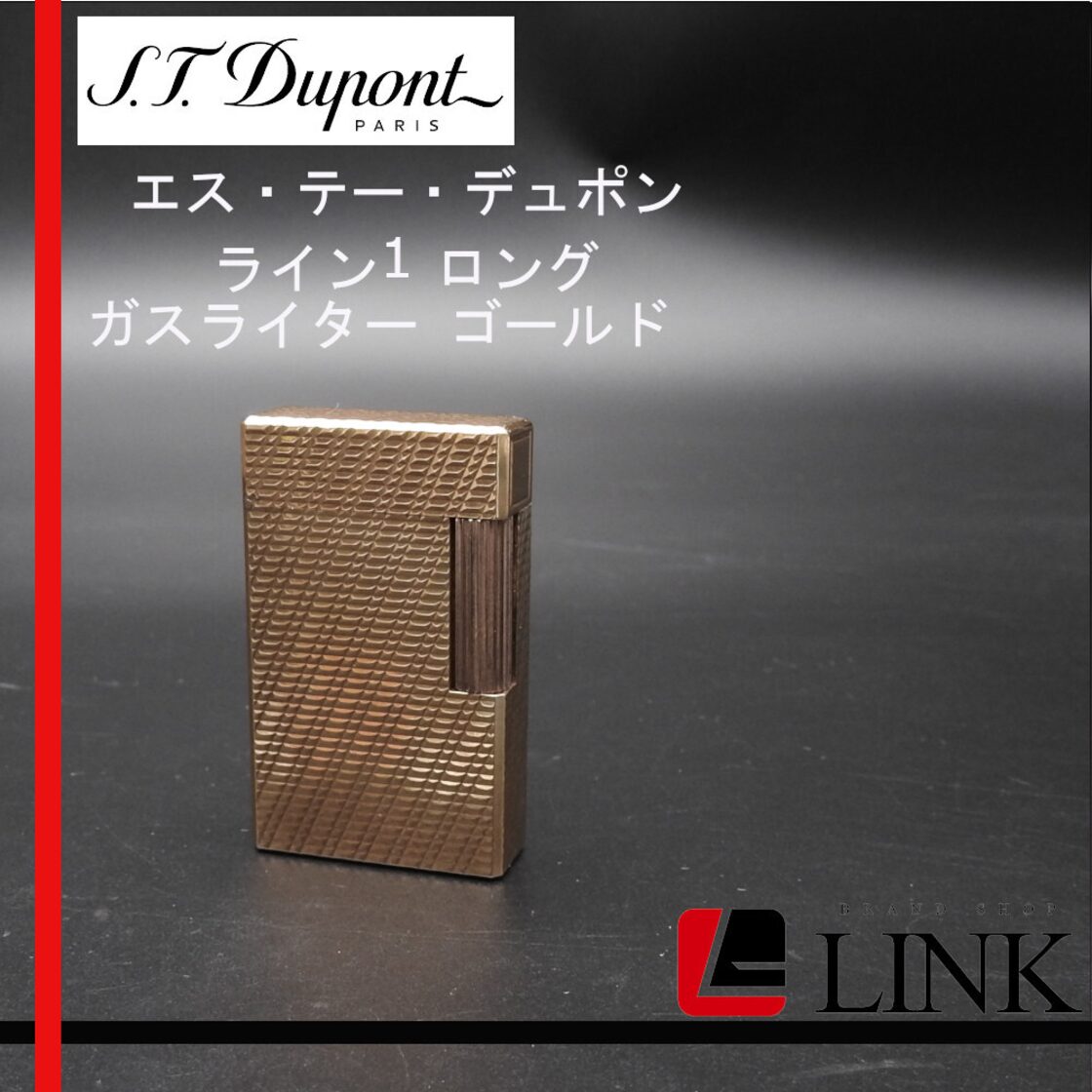 着火未確認】エス・テー・デュポン ライン1 ロング ガスライター  