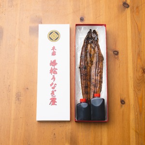 備長炭焼き×秘伝のタレ 峰松うなぎ蒲焼 1匹｜70年受け継がれた職人の技と太良岳の地下水が育む極上うなぎ