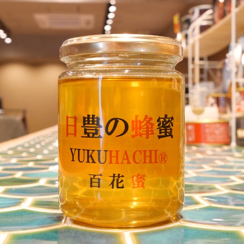 日豊の蜂蜜 YUKUHACHI® 百花蜜（280g）