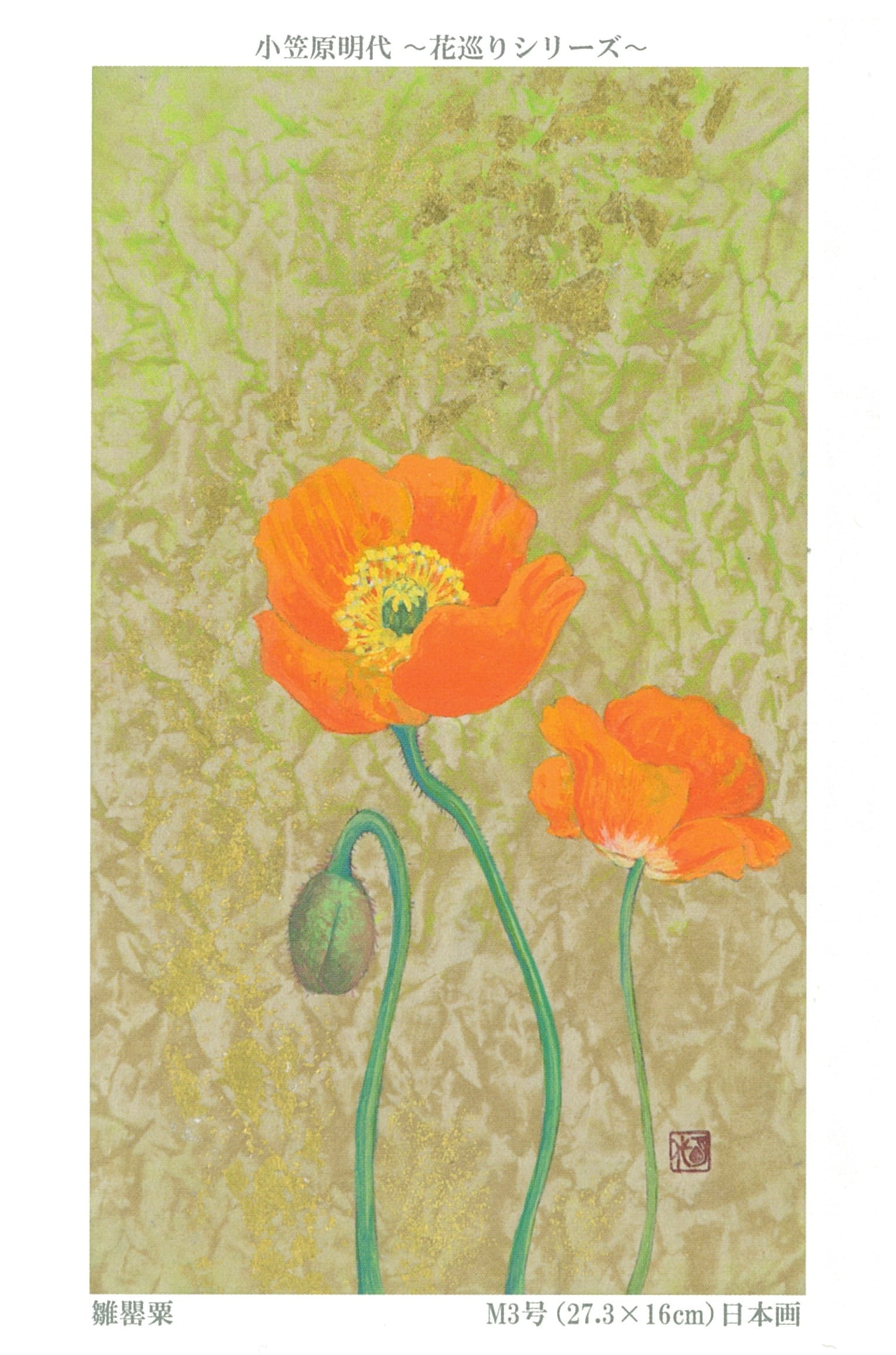 eafee34a99a0fe5a07317f14aa4bdb