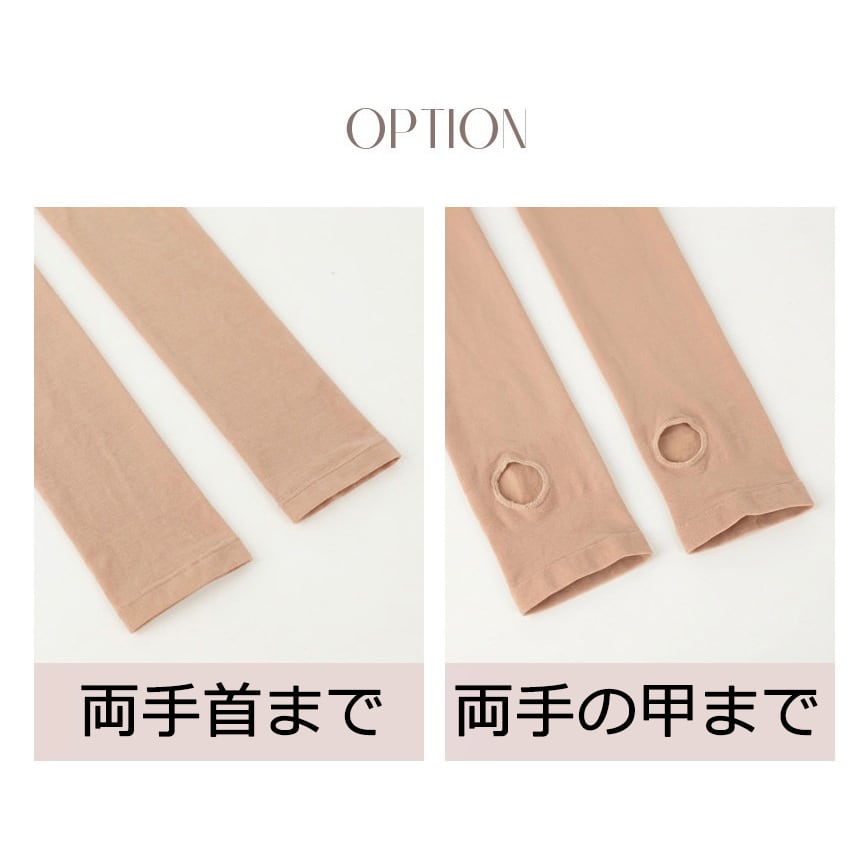 両手の甲までタイプ新登場！素肌フィットUVカットクロップド ゴルフ