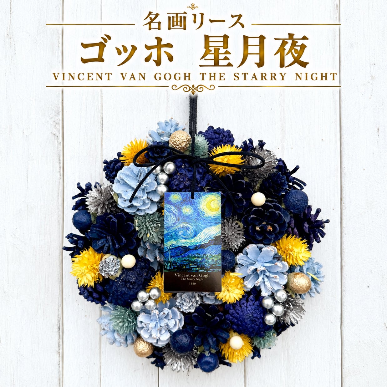 mamawreath / 日本初のフラワーリース専門の実店舗