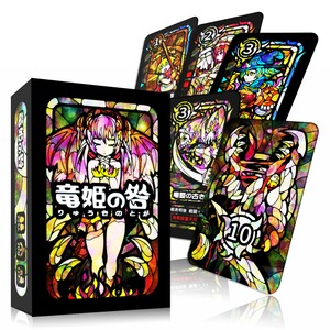 カードゲーム「竜姫の咎」（送料込）