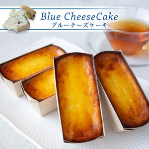 ブルーチーズケーキ 濃厚くちどけメルボルンスタイル （4個入り）