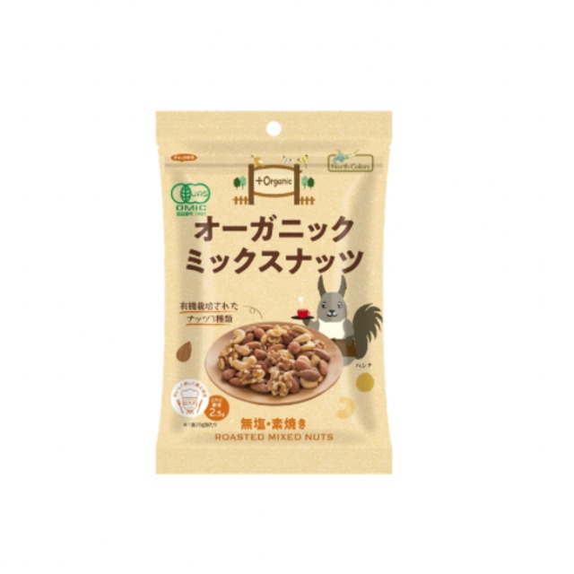有機グリーンピース、緑豆チップス4個セット