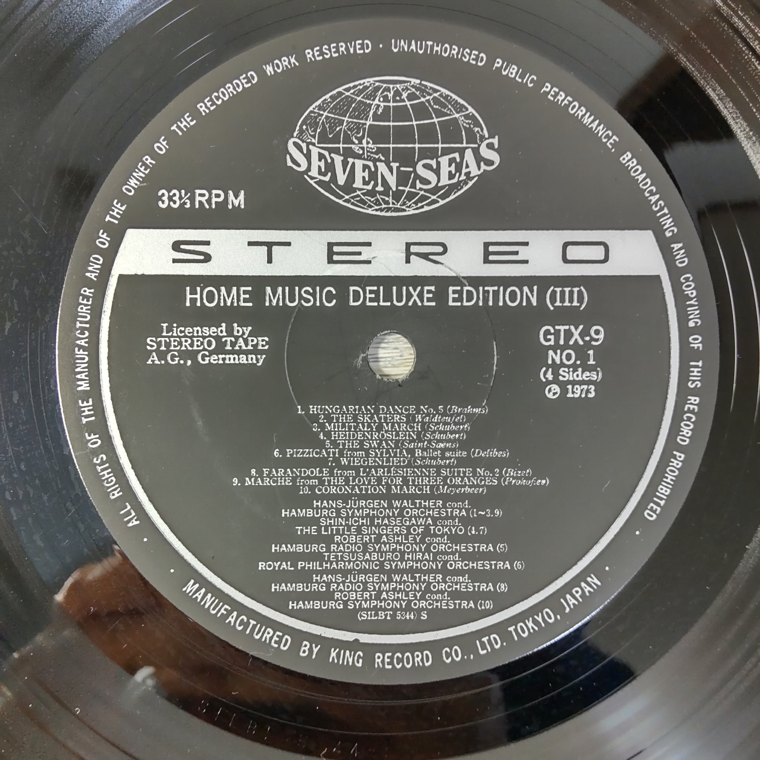 7歳から12歳のためのホームミュージック | 中古レコード通販 エバープレイ