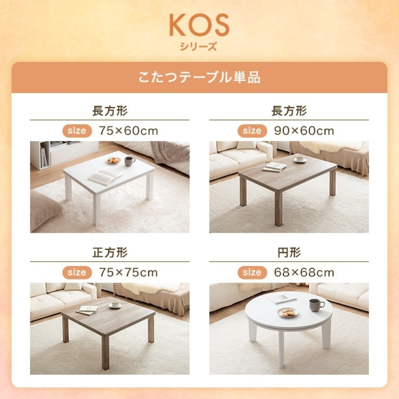 こたつ+掛け布団 2点セット リバーシブル ファー こたつ布団 円形:185cm