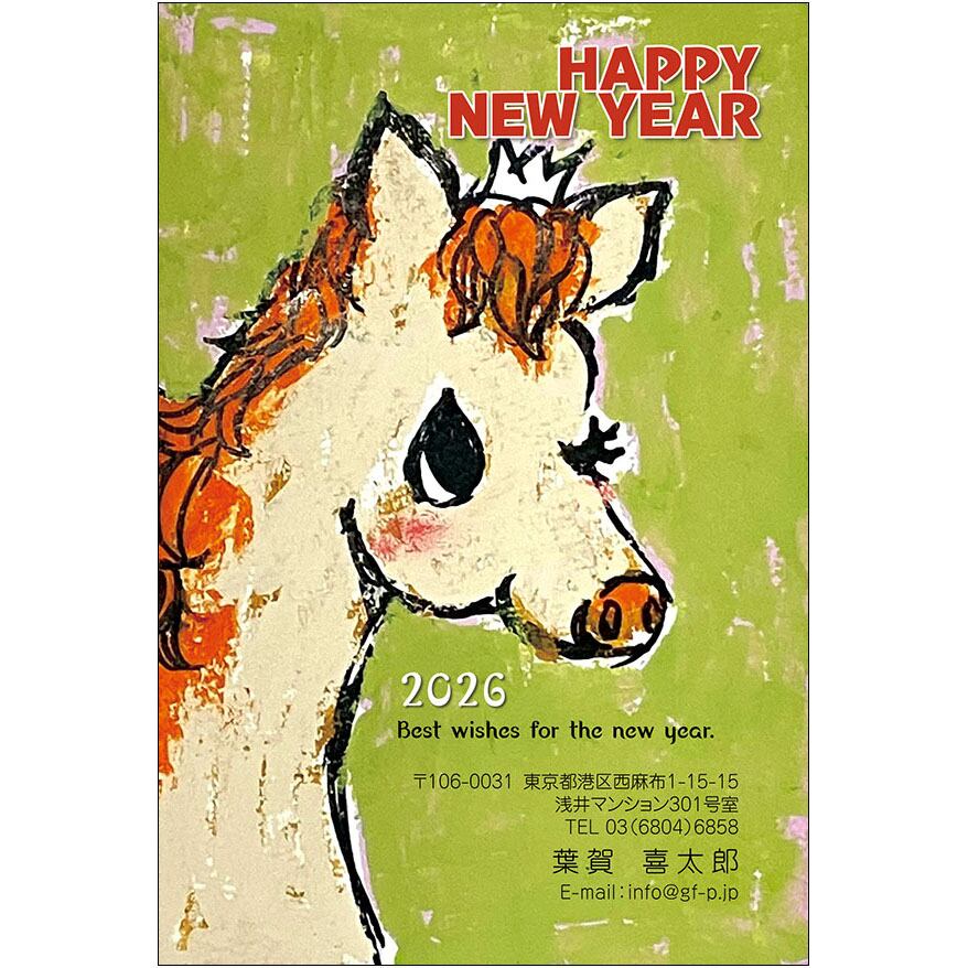C16-1199_IC22_361_A0951|2026年賀状