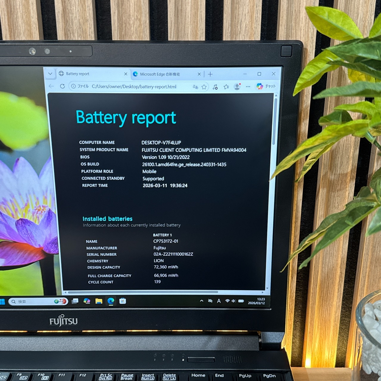 \ 公式ショップ限定価格❣️/ 準美品《新型2022年モデル》富士通 LIFEBOOK A5512 第12世代 メモリ8GB SSD256GB ノートパソコン 安心サポート＆3ヶ月保証付き