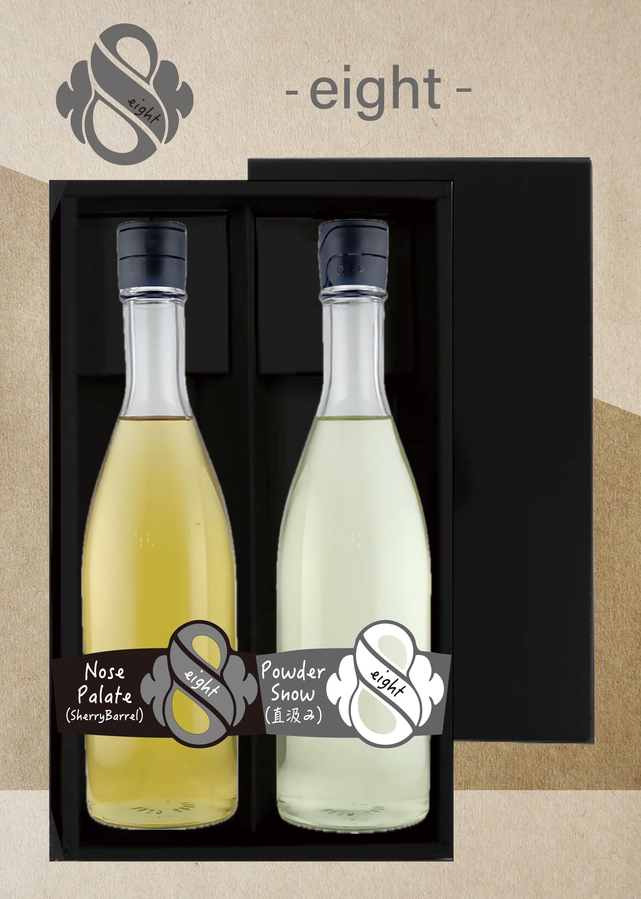 Hirose Sake Works『eight』