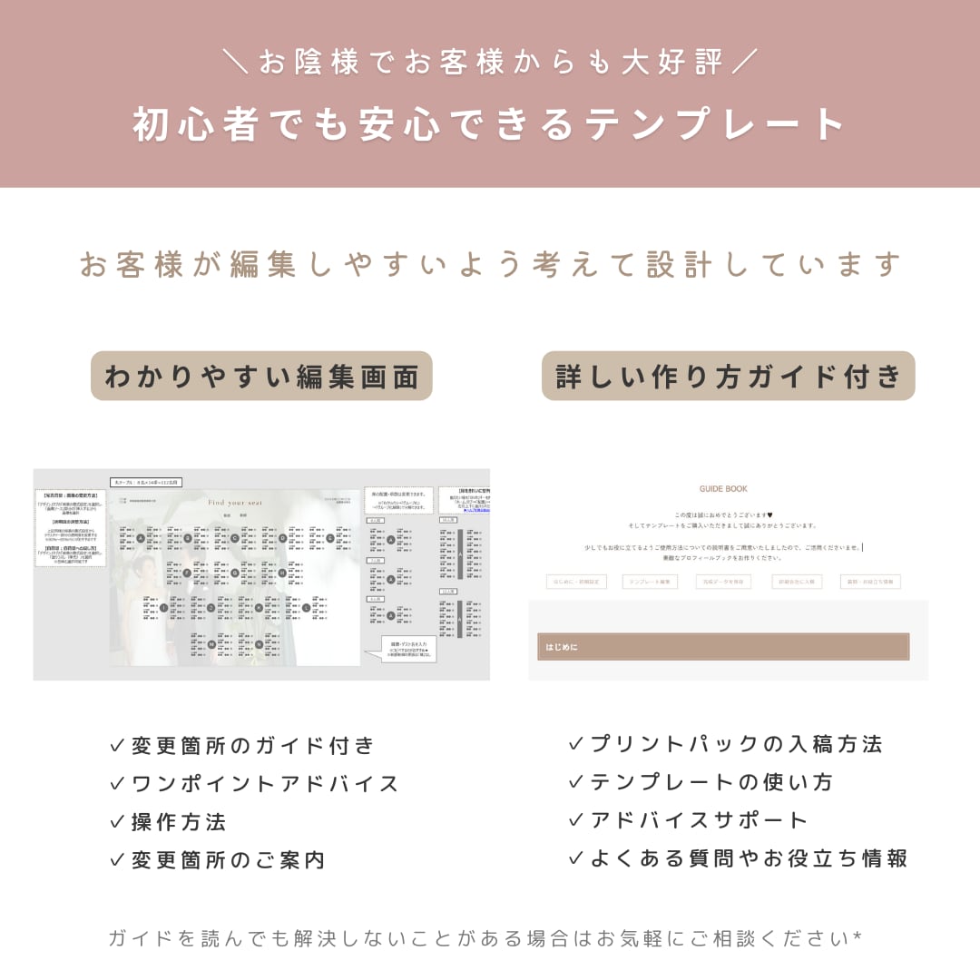 プロフィールブックテンプレート Marron(マロン)正方形サイズ プロフィールブックテンプレート Marron(マロン)正方形サイズ