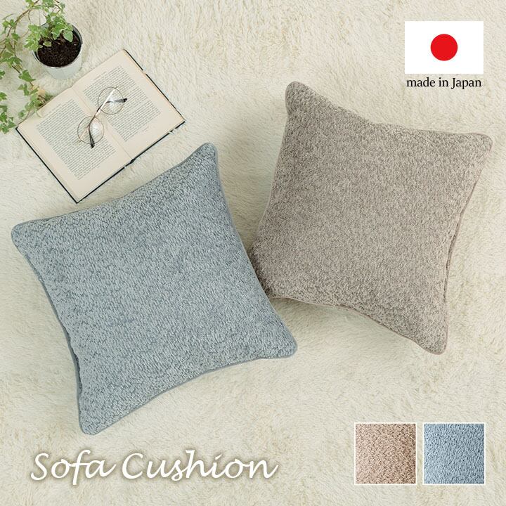 セアテ ラクーサ 43×43cm