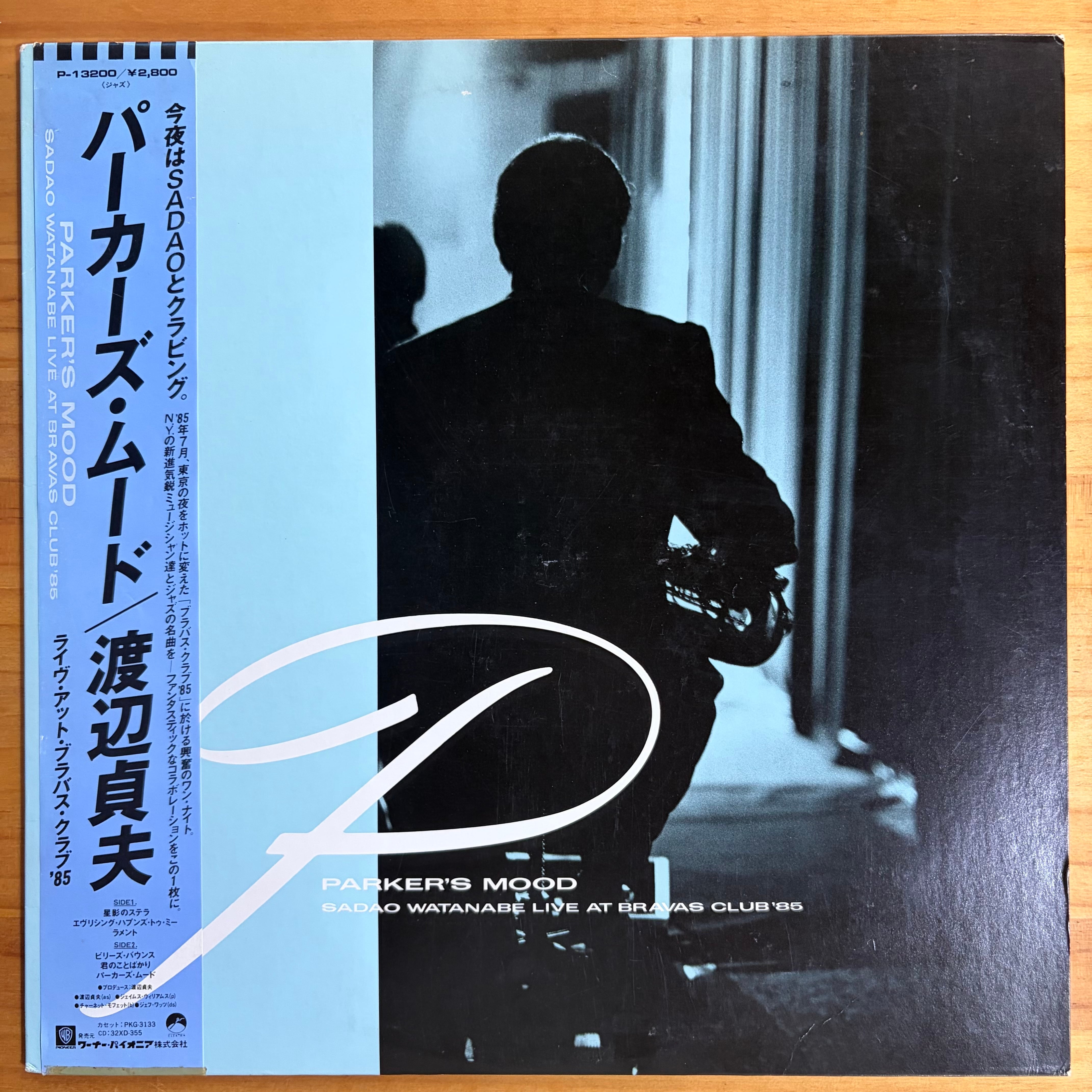 Nujabes Featuring L-Universe / Ain't No Mystery | レコードライク