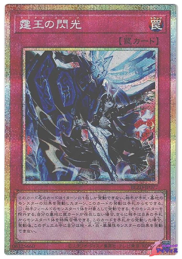 クリボー [ノーマル] [ランクA] [15AY-JPC23] [遊戯王] | トレカ