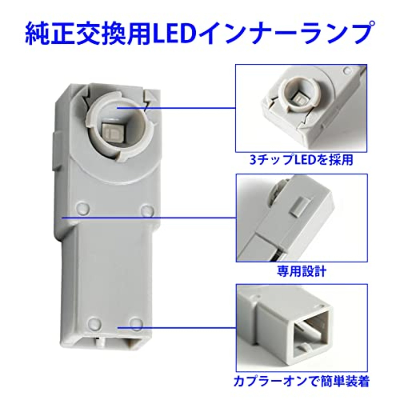 LIKENNY 純正交換用 インナーランプ フットランプ 車内灯 ルームランプ グローブボックス コンソール照明 トヨタ汎用 足元ライト SMDチップ搭載 適合車種多数 (ブルー)