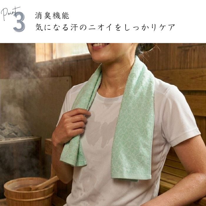 送料無料【 フジヤマ マフラータオル 】全5色 吸水 速乾 消臭効果あり