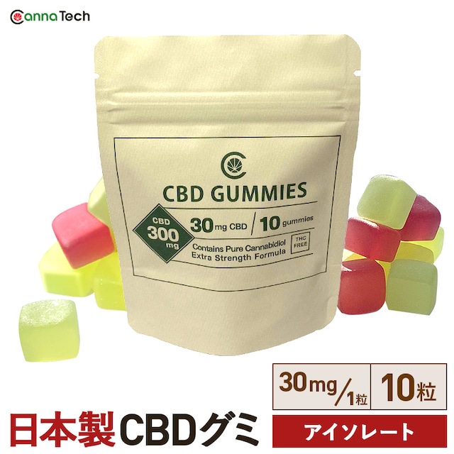 CannaTech, アイソレートCBDグミ 10粒 CBD30mg/1粒