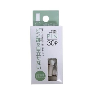 【特価処分】「スリムな針」で壁にやさしい ピン跡が目立たない 針の細いダルマピン （ピンの径：直径0.6mm）ホワイト/30P