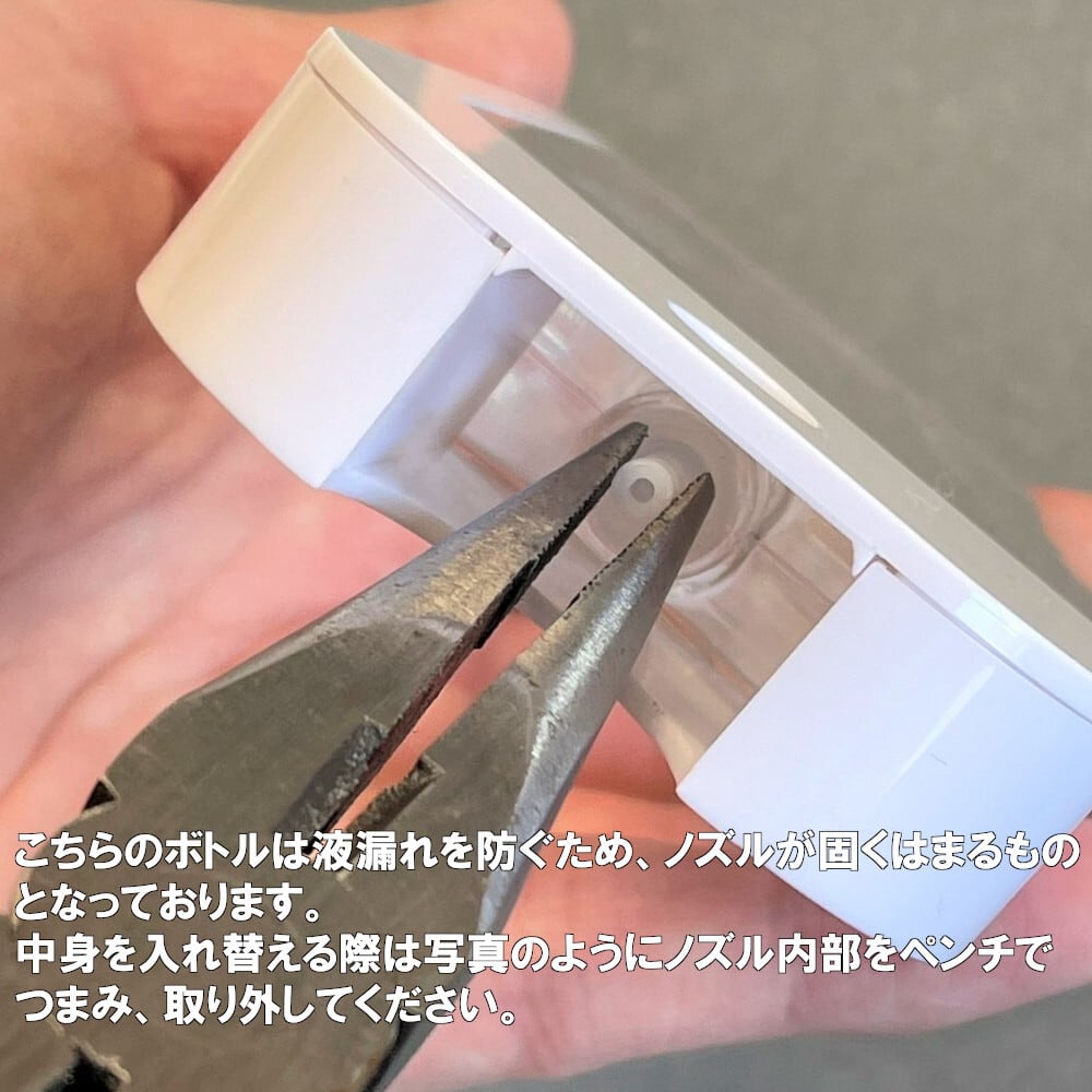 カード型スプレー容器】45ml ホワイト 白 アルコール 消 毒除菌