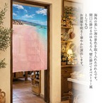 【受注生産】のれん ギリシャビーチ 85×150cm 53236