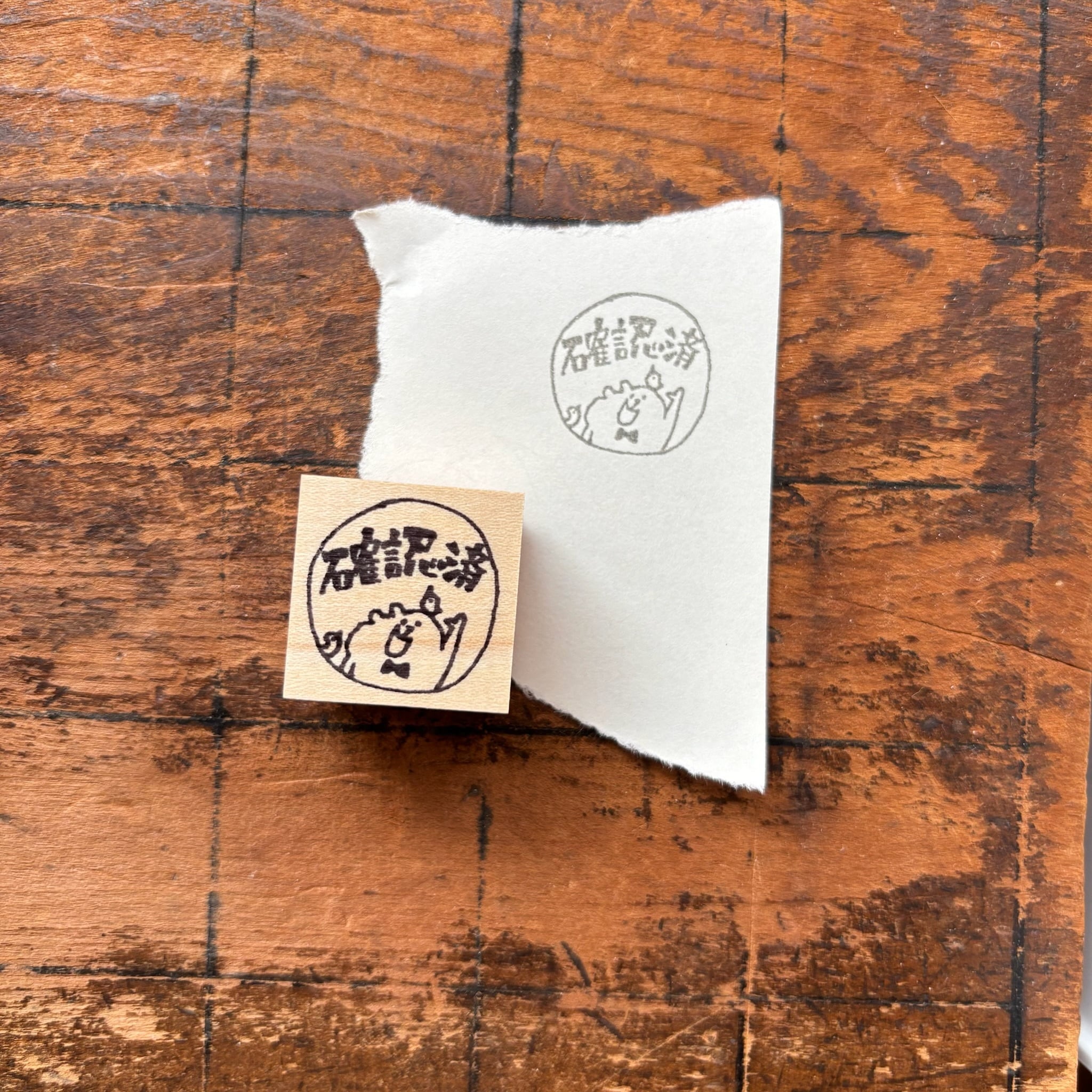 【オンライン限定/数量限定】 MA1 spicaの庭・muuちゃんのはんこ ” 確認済 “