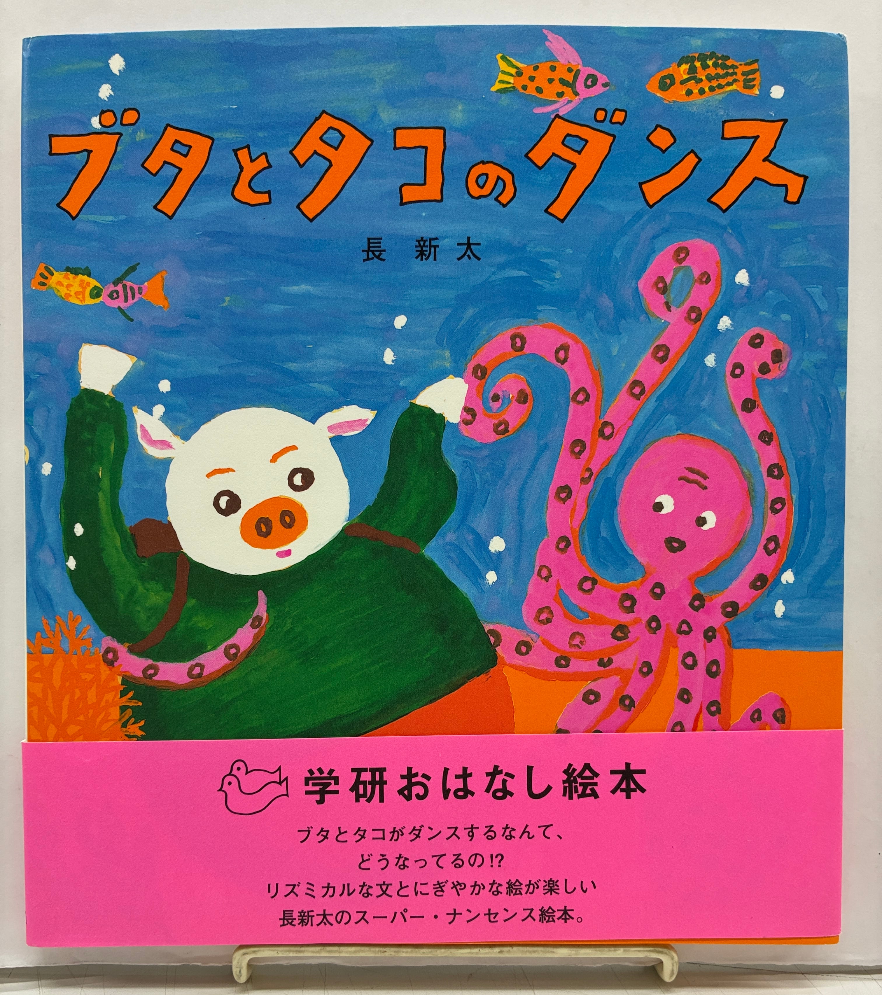 トムズボックス