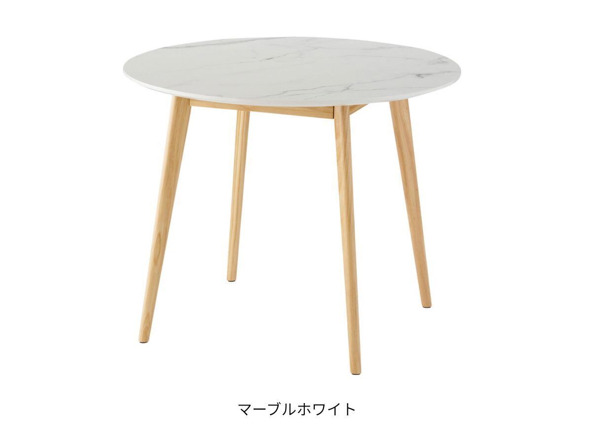 直径90 ラウンドテーブル 円形テーブル（マーブルホワイト） | カフェ